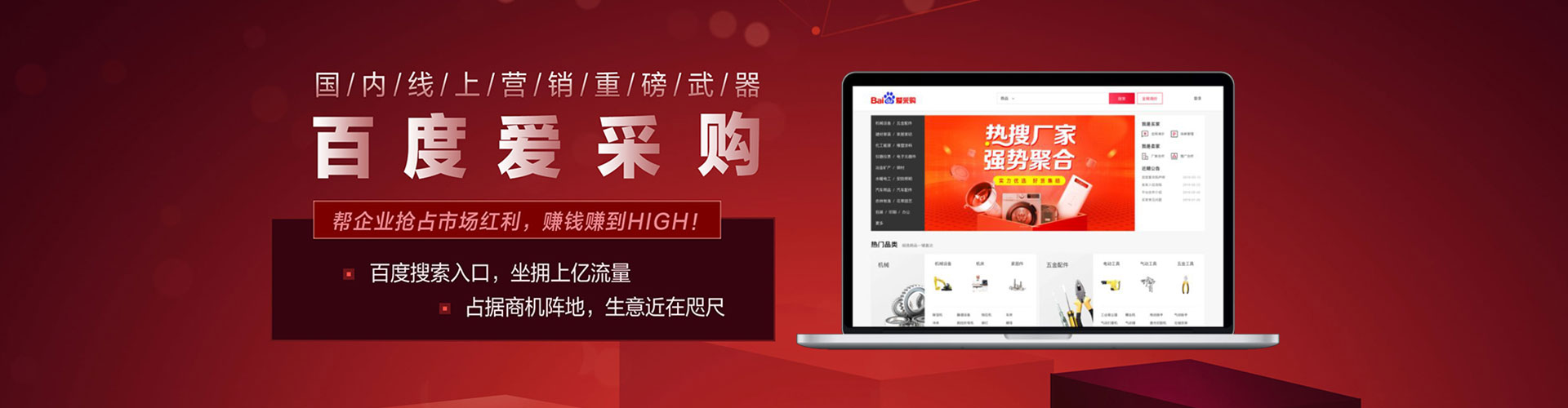 昆玉sem竞价