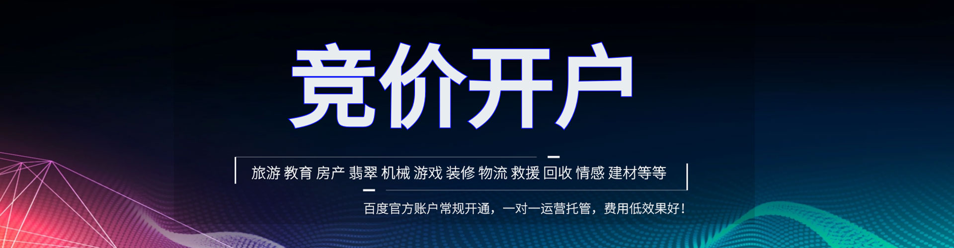 昆玉信息流优化
