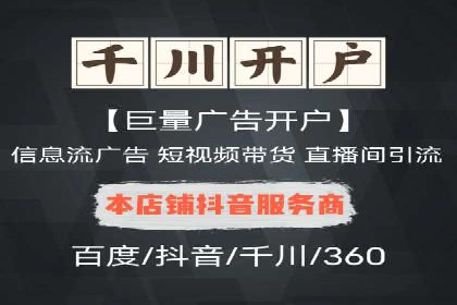 信息流广告制作案例分析：效果翻倍技巧